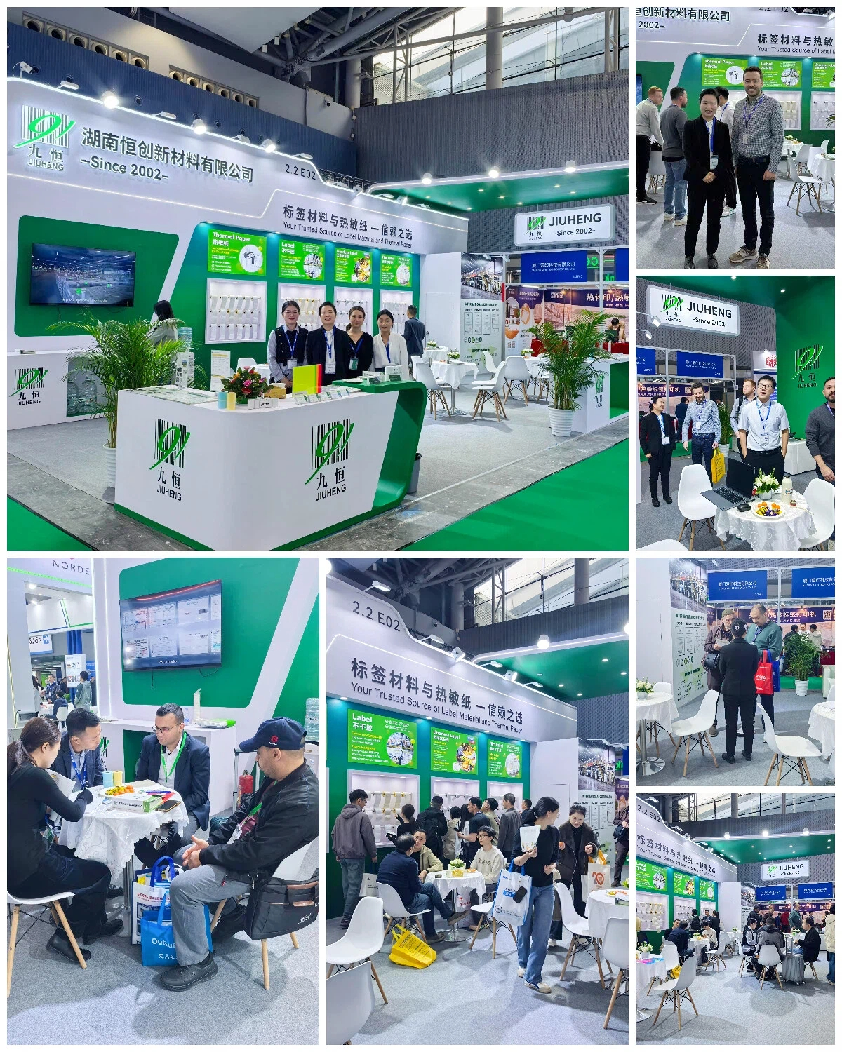 Guangzhou International Label Exhibition 2026